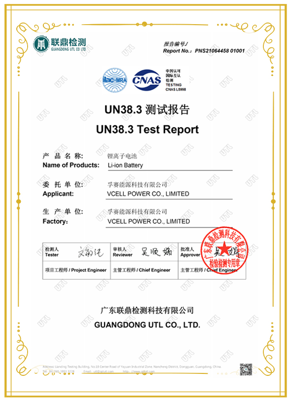 UN38.3